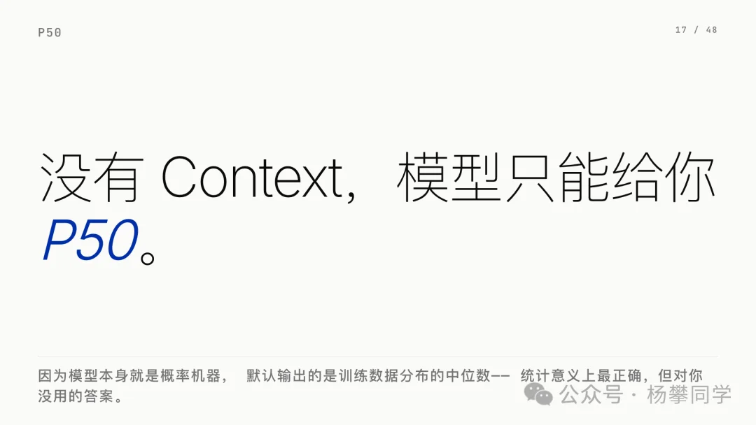 Context 即 Agent:下一场 AI 产品战争,是上下文之争