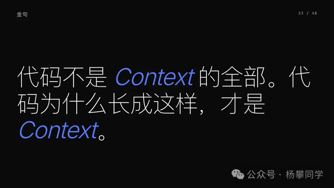 Context 即 Agent:下一场 AI 产品战争,是上下文之争