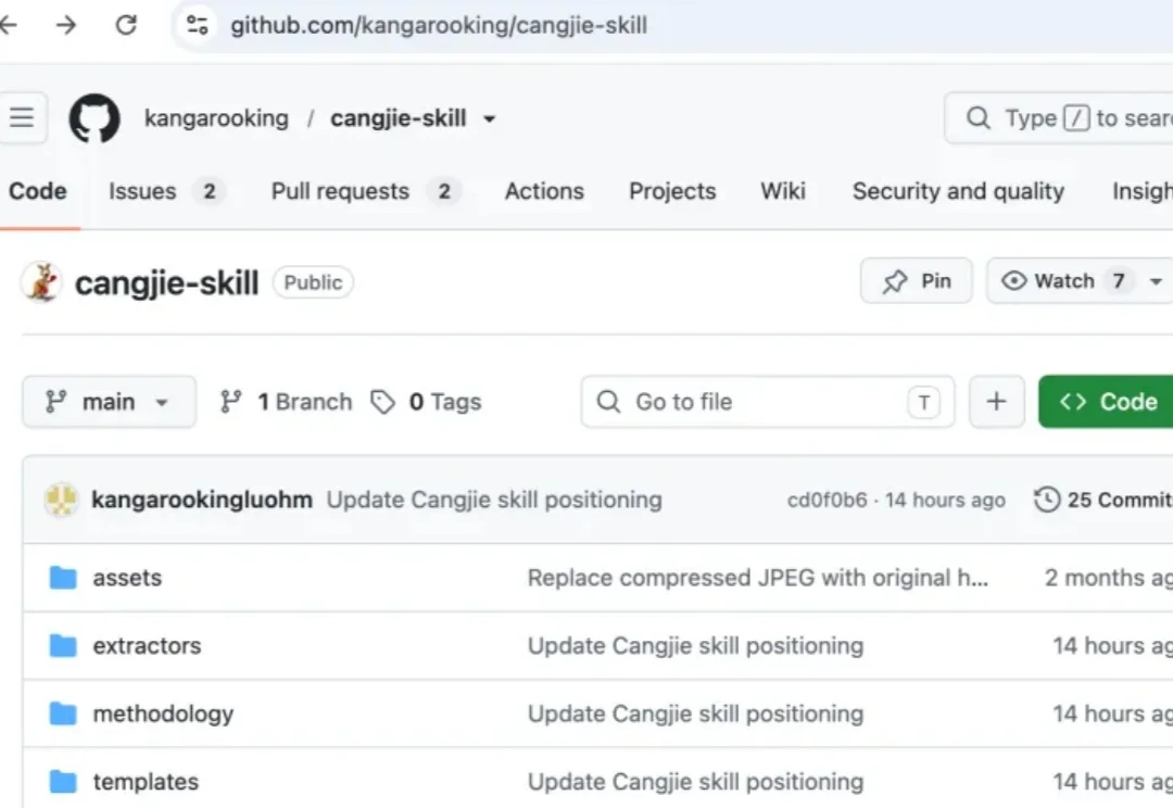 开源「仓颉.Skill」2.0，你现在可以蒸馏任何视频！