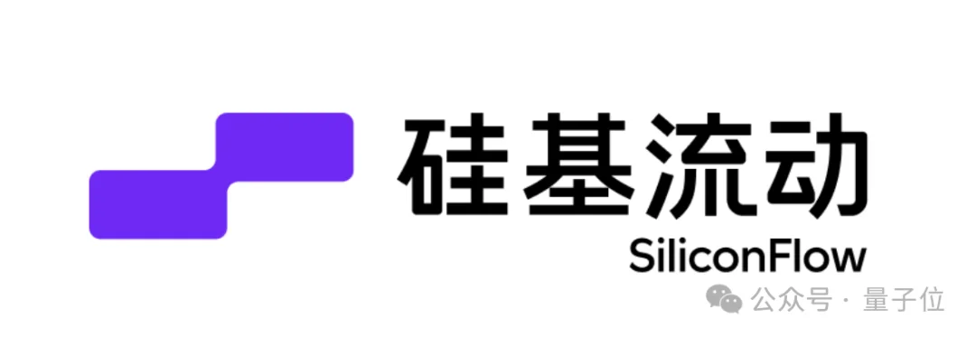 卖Token也不是稳赚不赔!硅基流动招股书来了