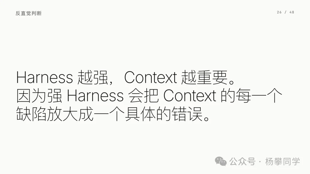 Context 即 Agent:下一场 AI 产品战争,是上下文之争