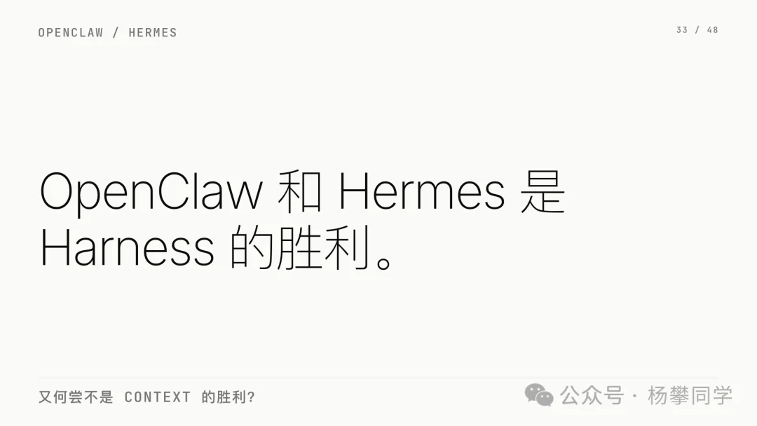 Context 即 Agent:下一场 AI 产品战争,是上下文之争
