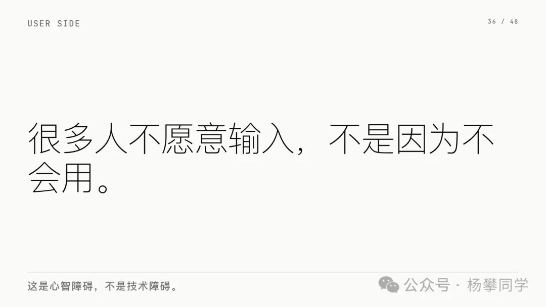 Context 即 Agent:下一场 AI 产品战争,是上下文之争