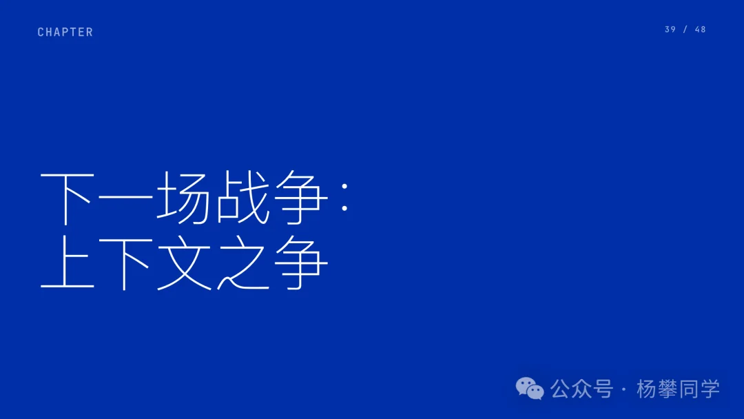 Context 即 Agent:下一场 AI 产品战争,是上下文之争