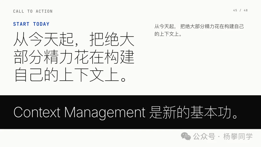 Context 即 Agent:下一场 AI 产品战争,是上下文之争