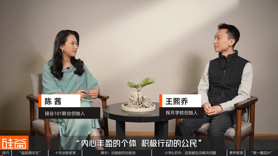 探访北京探月学校:AI时代“超级高中生” 、大学外的第三种可能与中国创新教育