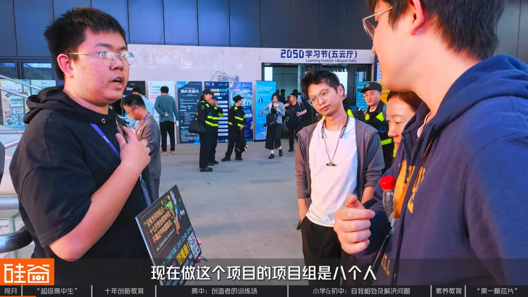 探访北京探月学校:AI时代“超级高中生” 、大学外的第三种可能与中国创新教育