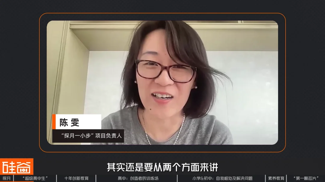 探访北京探月学校:AI时代“超级高中生” 、大学外的第三种可能与中国创新教育