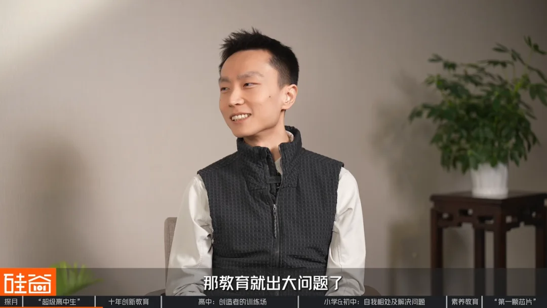 探访北京探月学校:AI时代“超级高中生” 、大学外的第三种可能与中国创新教育