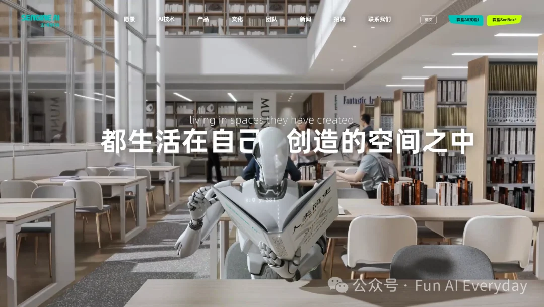Sengine：三个年轻的中国创始人，让 AI 直接生成 3D 世界