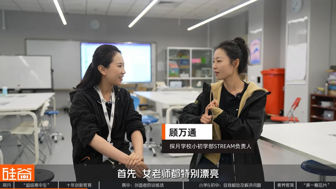 探访北京探月学校:AI时代“超级高中生” 、大学外的第三种可能与中国创新教育