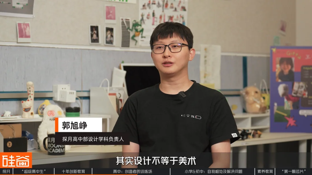 探访北京探月学校:AI时代“超级高中生” 、大学外的第三种可能与中国创新教育