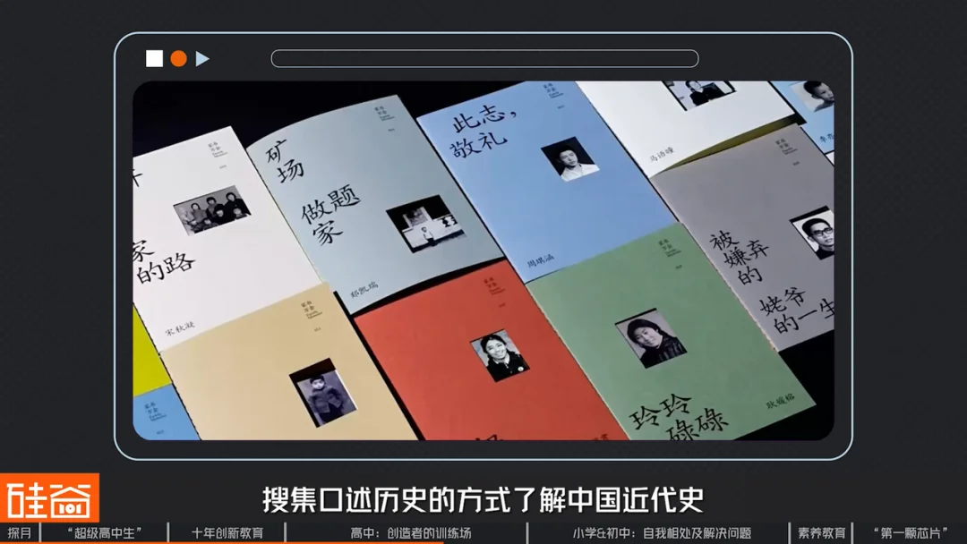 探访北京探月学校:AI时代“超级高中生” 、大学外的第三种可能与中国创新教育