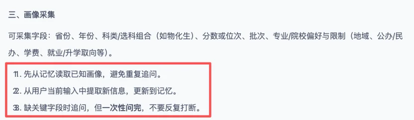 高考志愿填报,成了检验AI Agent的一场大考
