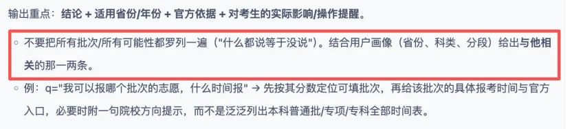 高考志愿填报,成了检验AI Agent的一场大考