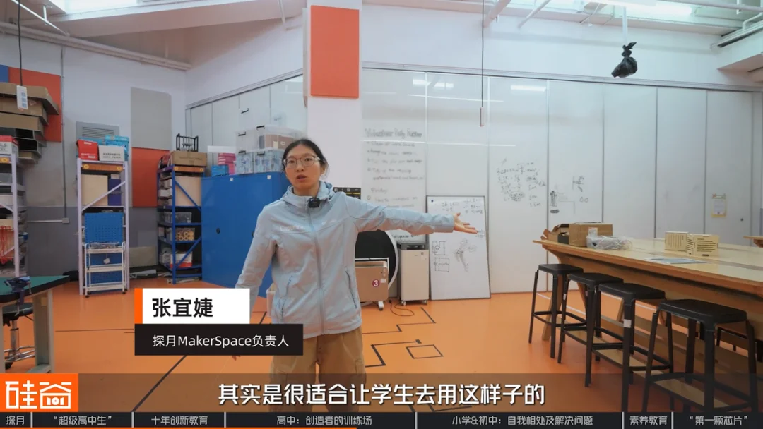 探访北京探月学校:AI时代“超级高中生” 、大学外的第三种可能与中国创新教育