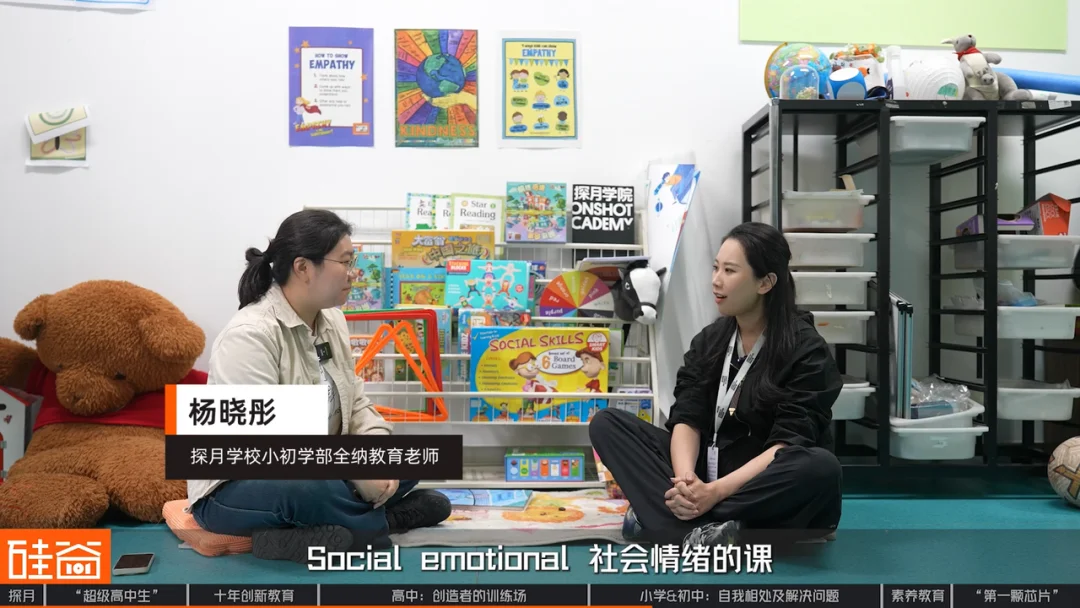 探访北京探月学校:AI时代“超级高中生” 、大学外的第三种可能与中国创新教育