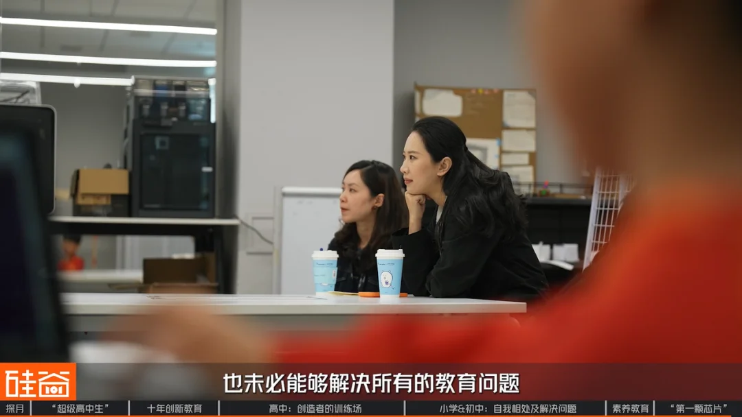 探访北京探月学校:AI时代“超级高中生” 、大学外的第三种可能与中国创新教育