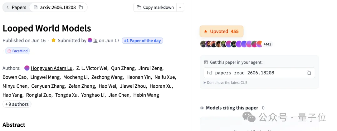Loop世界模型论文登顶Hugging Face,来自中国一家初创,周鸿祎陆奇都投了