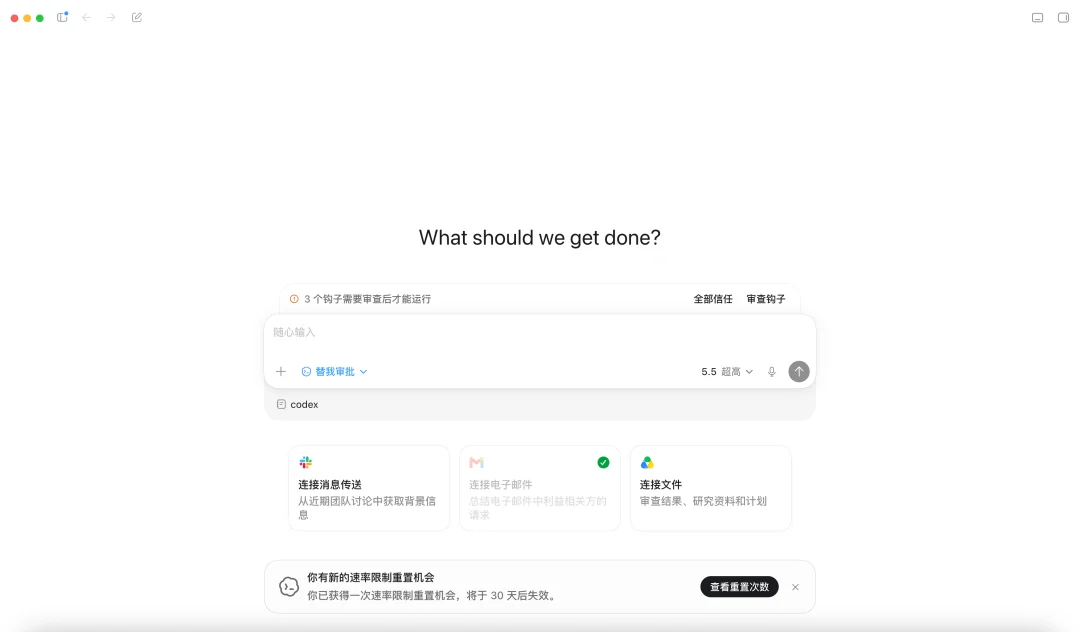 胡彦斌,你以后Vibe Coding 不用抱电脑了