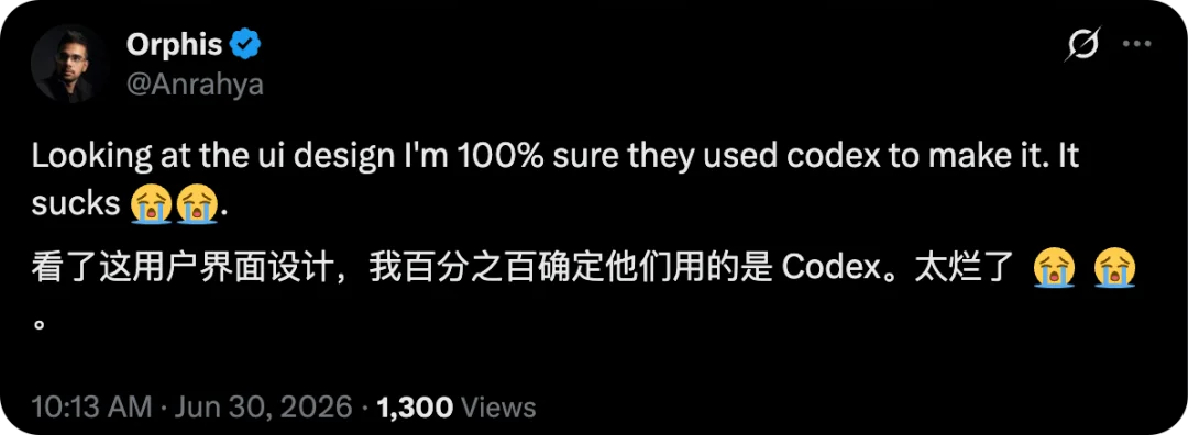 胡彦斌,你以后Vibe Coding 不用抱电脑了