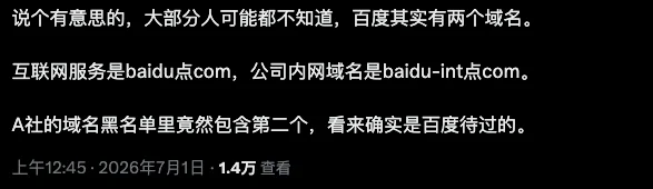 Anthropic偷偷在Claude Code中植入了隐形代码,只为识别中国用户。