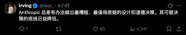 Anthropic偷偷在Claude Code中植入了隐形代码,只为识别中国用户。