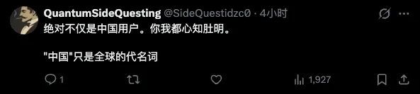 Anthropic偷偷在Claude Code中植入了隐形代码,只为识别中国用户。