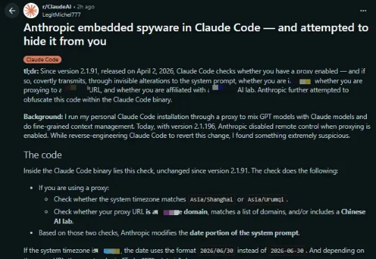 Anthropic承认了！Claude Code木马门被抓包，明天回滚