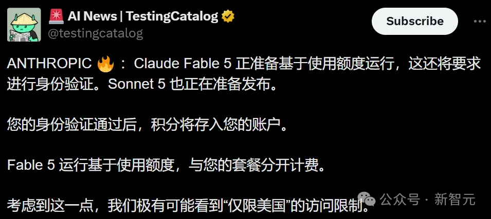 突发,打工版Claude 5来了!人人都能用