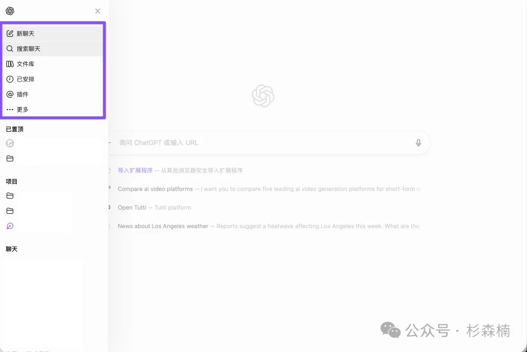 新版本 ChatGPT Codex 完全新手教程，这回你真该下载这个超级应用了