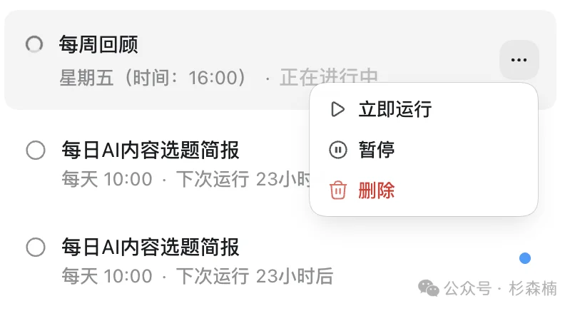 新版本 ChatGPT Codex 完全新手教程，这回你真该下载这个超级应用了