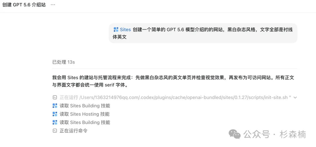 新版本 ChatGPT Codex 完全新手教程，这回你真该下载这个超级应用了