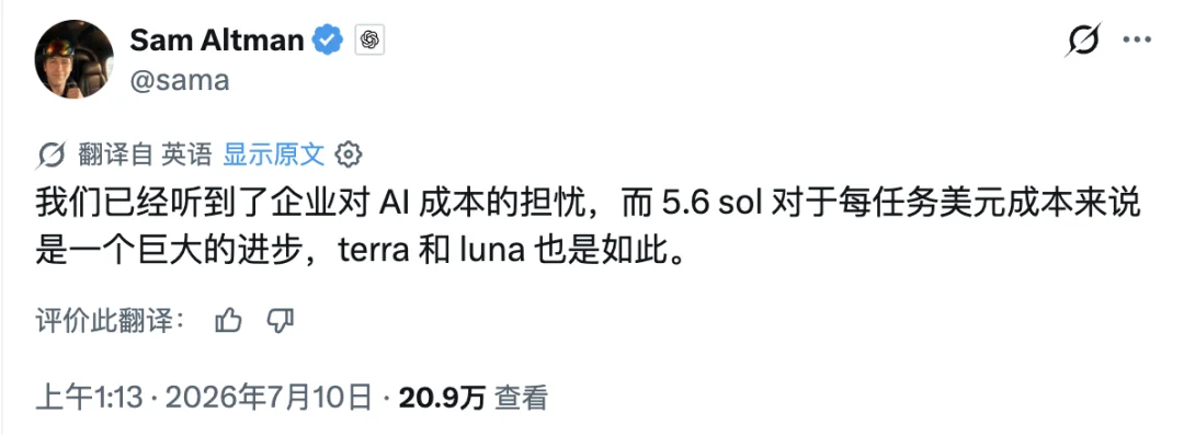一夜之间，GPT-5.6 来了，Codex 没了，Claude 急了
