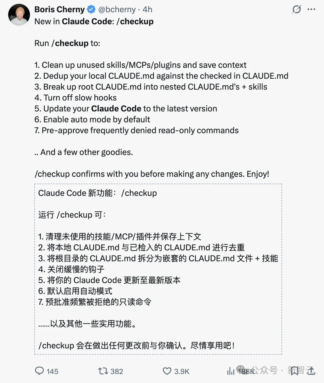 Claude Code大升级！一行神级命令，编程原地起飞