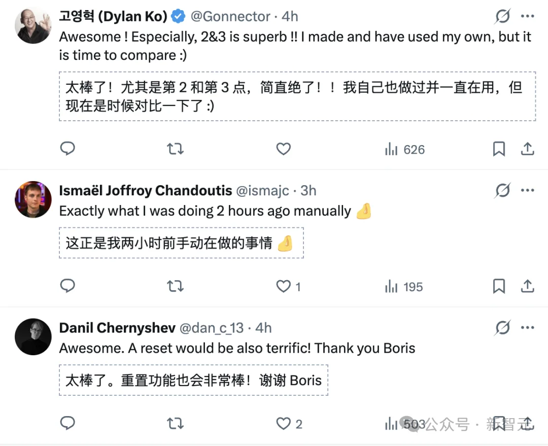 Claude Code大升级！一行神级命令，编程原地起飞