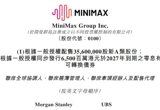 160亿！国产大模型又要融资了
