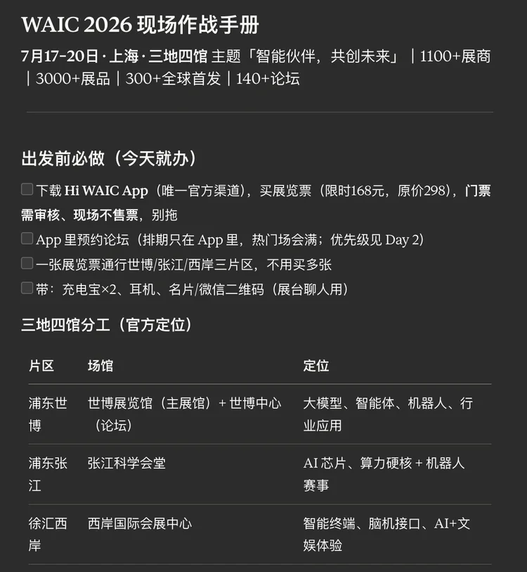 实测 ChatGPT Work vs Claude Cowork,OpenAI 这次真追上来了