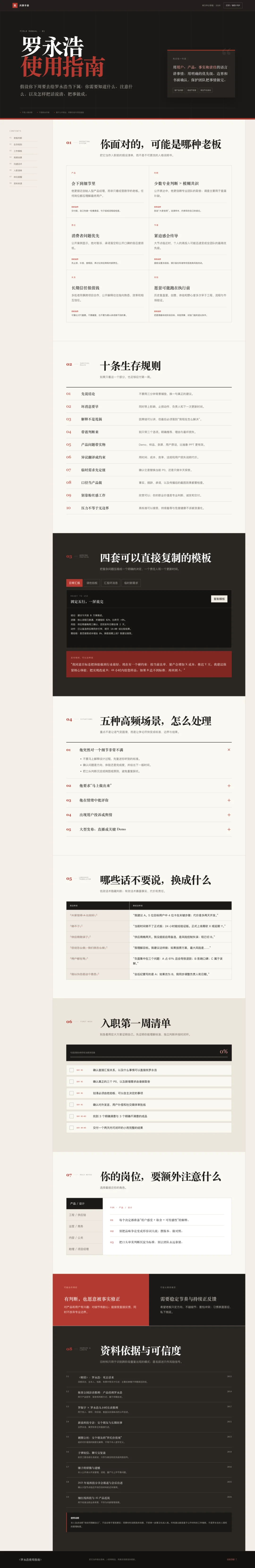 实测 ChatGPT Work vs Claude Cowork,OpenAI 这次真追上来了