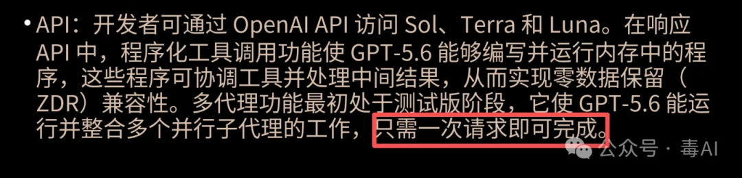 我把4个GPT模型拉去写同一个3D网站，结果新模型被老旗舰反杀了