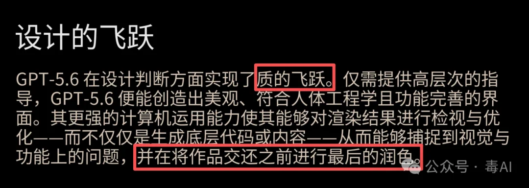 我把4个GPT模型拉去写同一个3D网站，结果新模型被老旗舰反杀了