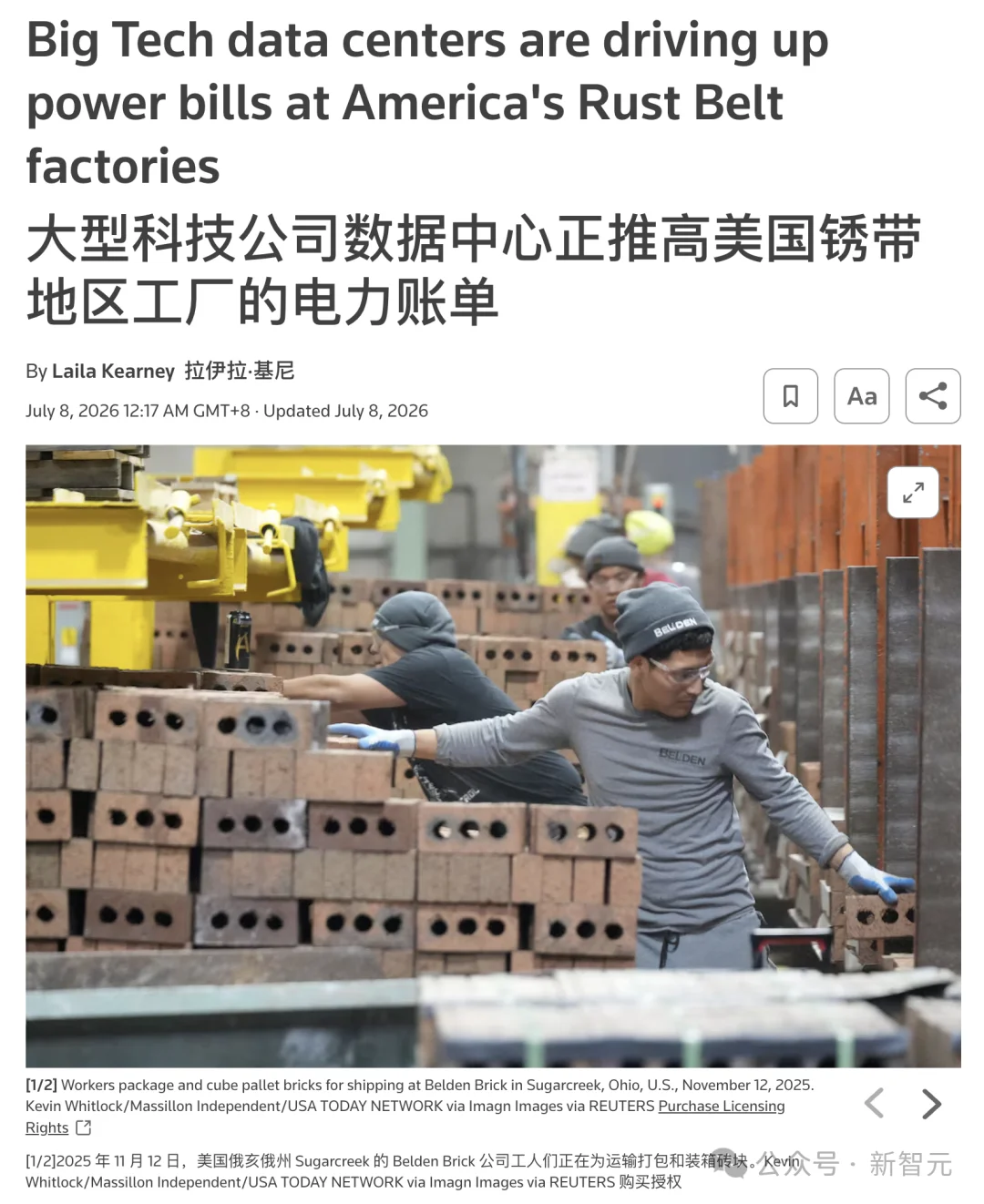 全球最大数据中心黄了！美国电网卡住AI，GobiX在中国戈壁破局