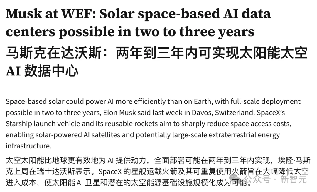 全球最大数据中心黄了！美国电网卡住AI，GobiX在中国戈壁破局