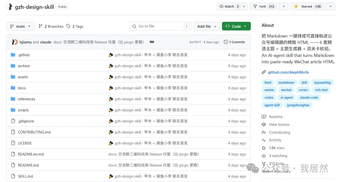 耗费了3亿 token，最好用的编辑器来了？