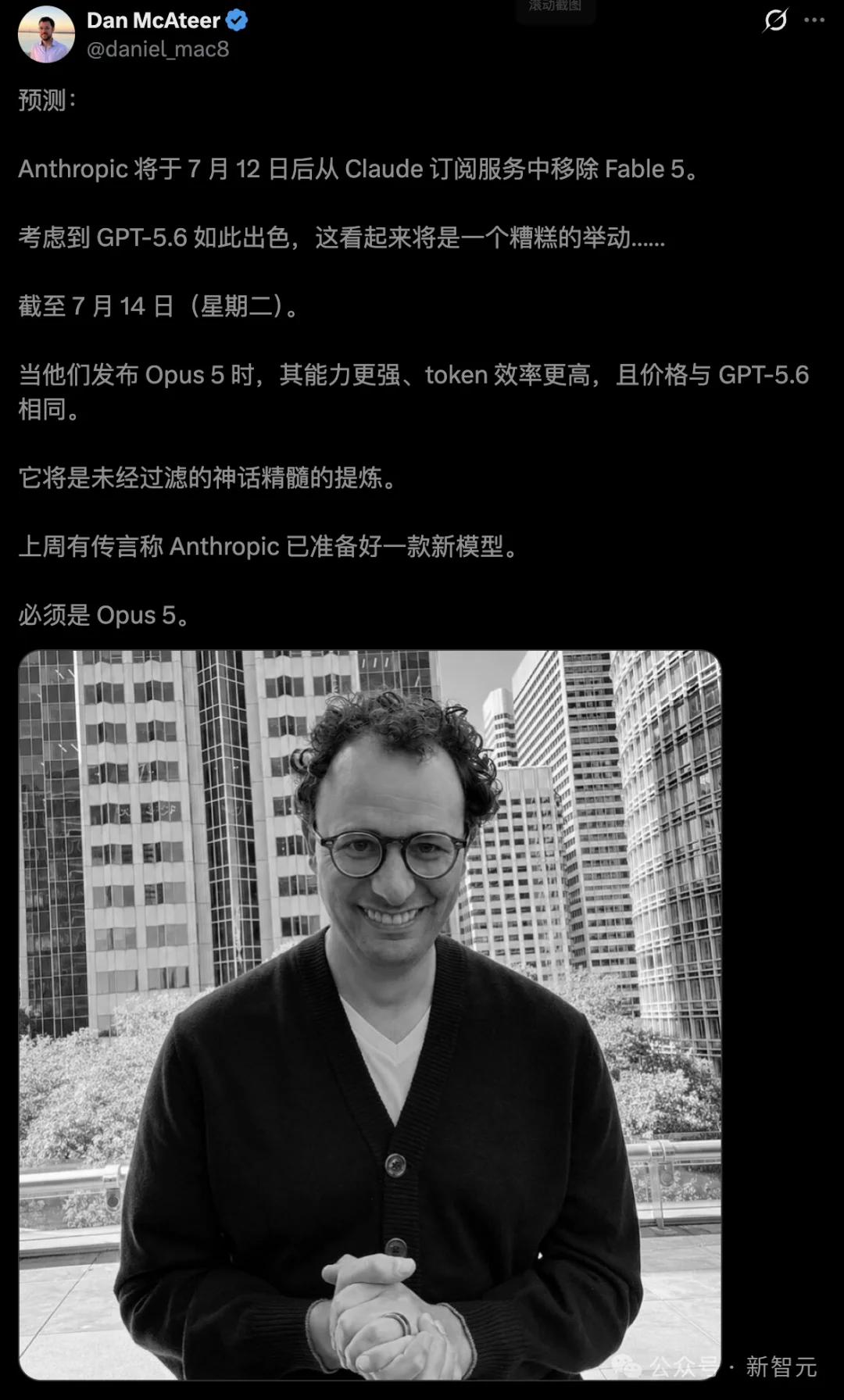 神秘Opus 5意外曝光！达里奥紧急开会