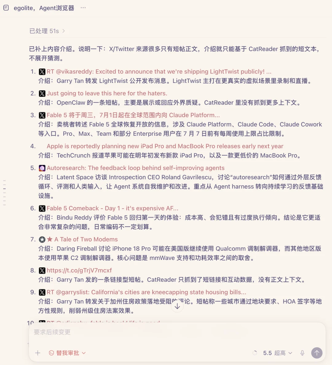 AI 浏览器还没捂热，给 Agent 用的浏览器已经来了：Ego Lite