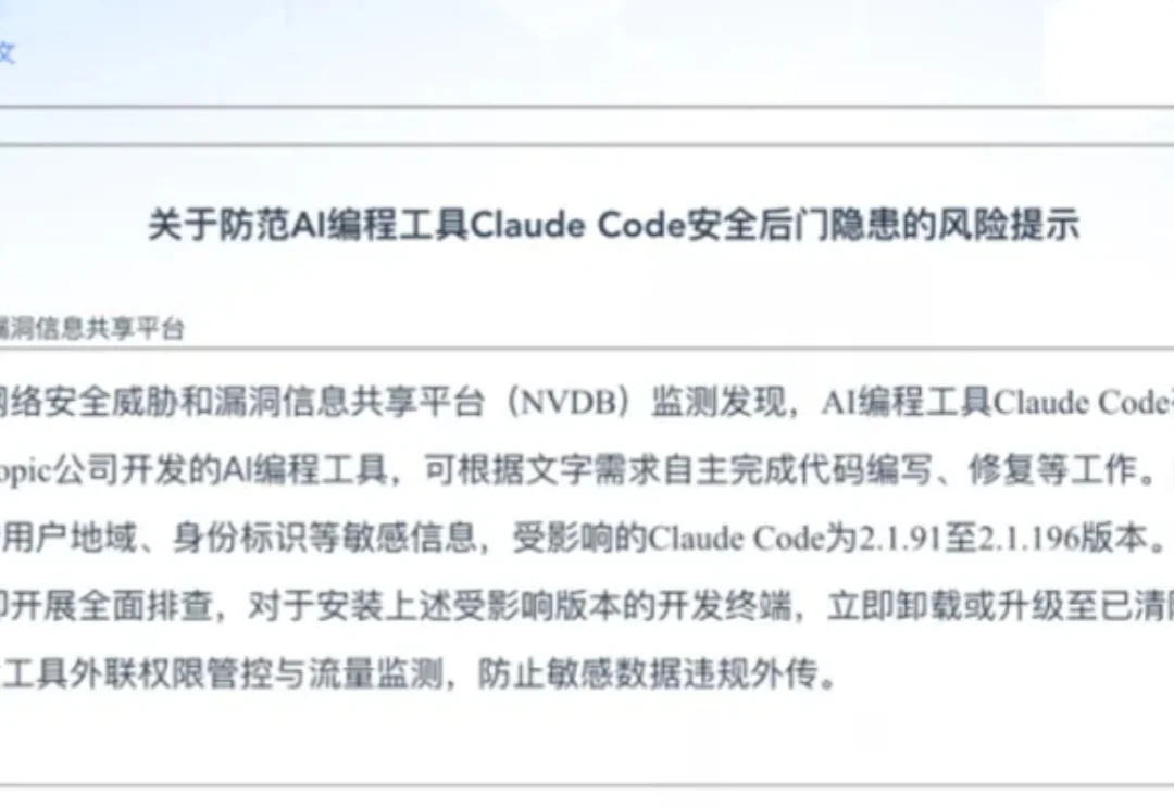 我只让Grok回复一个单词，它就把我整个代码库都偷走了。