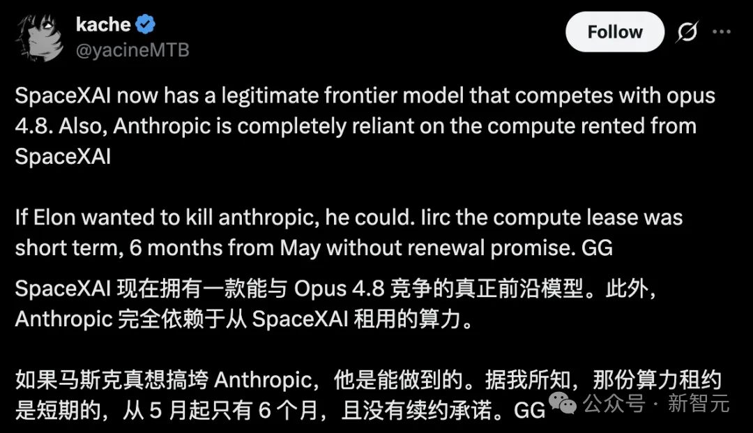 我看错了Anthropic！骂了大半年，马斯克突然改口