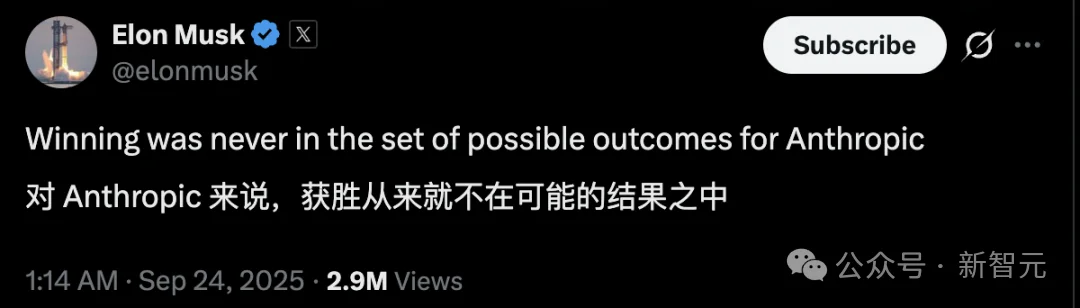 我看错了Anthropic！骂了大半年，马斯克突然改口