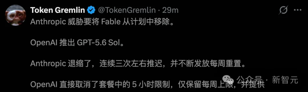 OpenAI骑脸输出！仅5分钟，把GPT-5.6塞进Claude老家